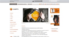 Desktop Screenshot of ivanovo.smarts.ru