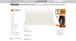 Desktop Screenshot of mordovia.smarts.ru