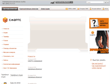 Tablet Screenshot of mordovia.smarts.ru