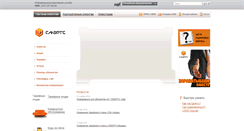 Desktop Screenshot of bashkortostan.smarts.ru